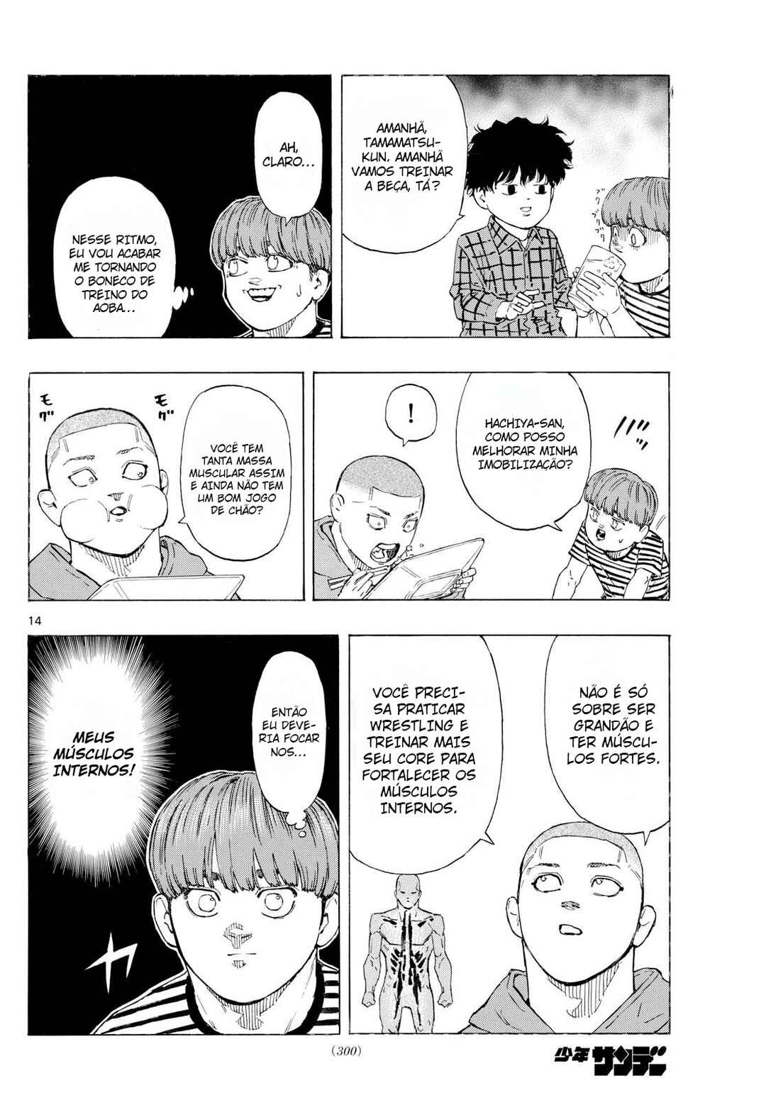 Chapter 117 - Page 15