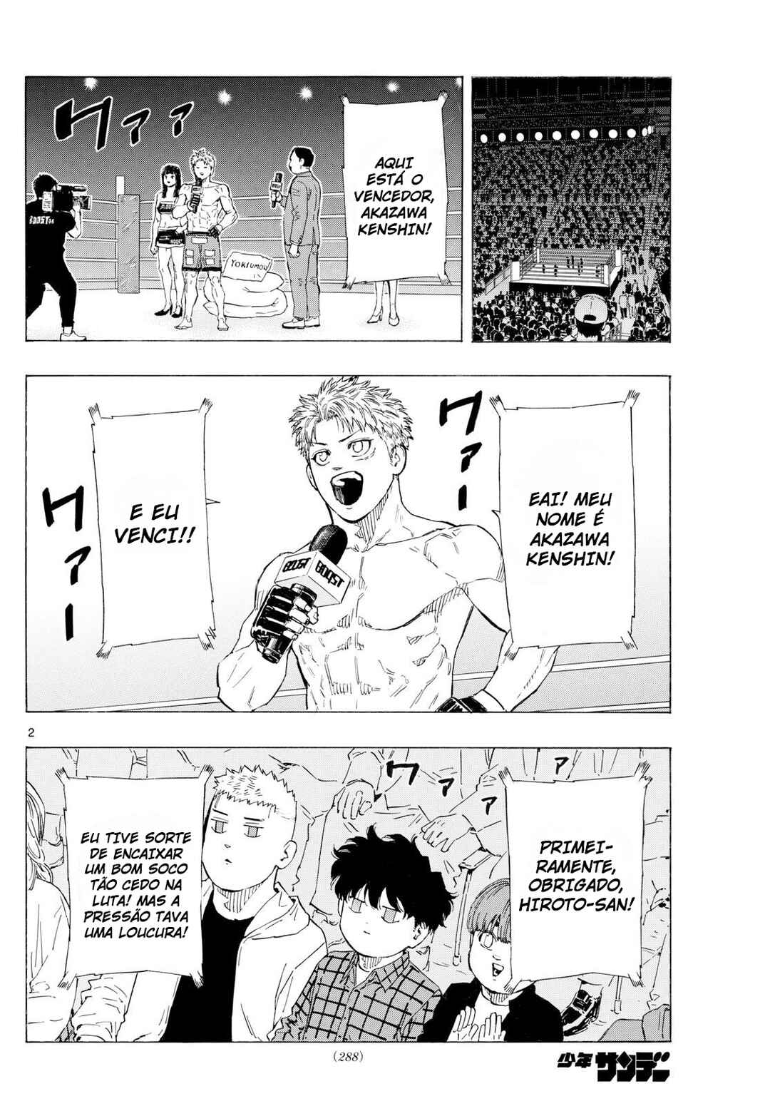 Chapter 117 - Page 3