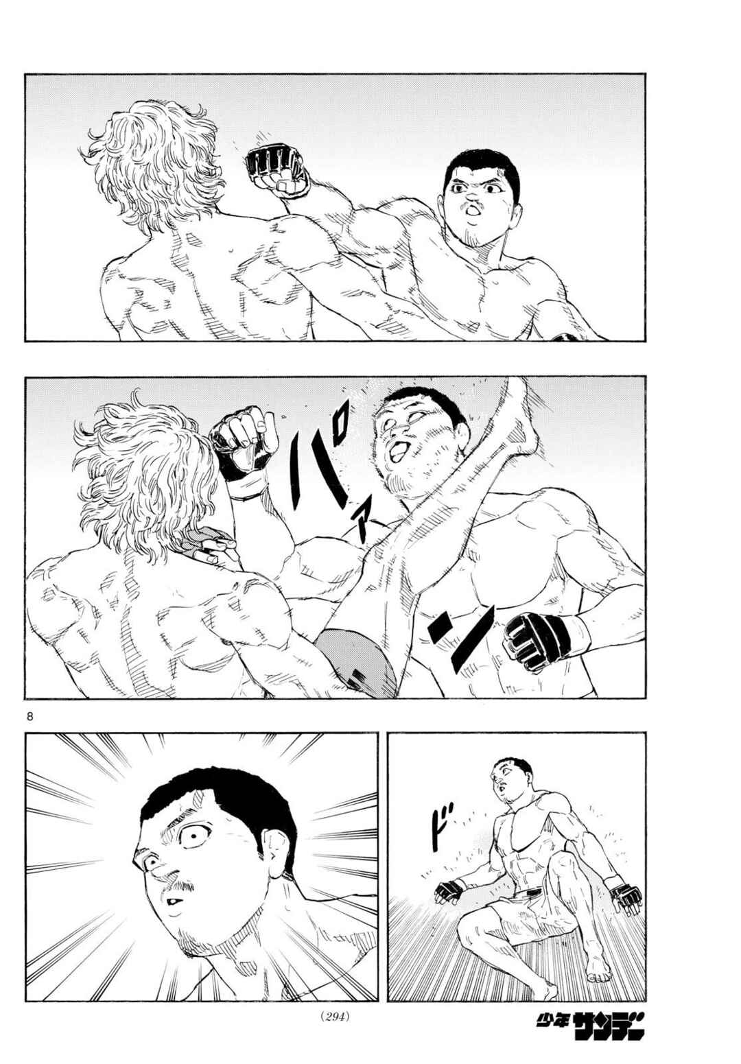 Chapter 117 - Page 9