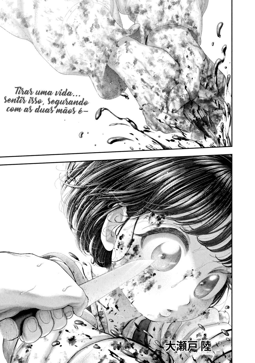 Chapter 93 - Page 2