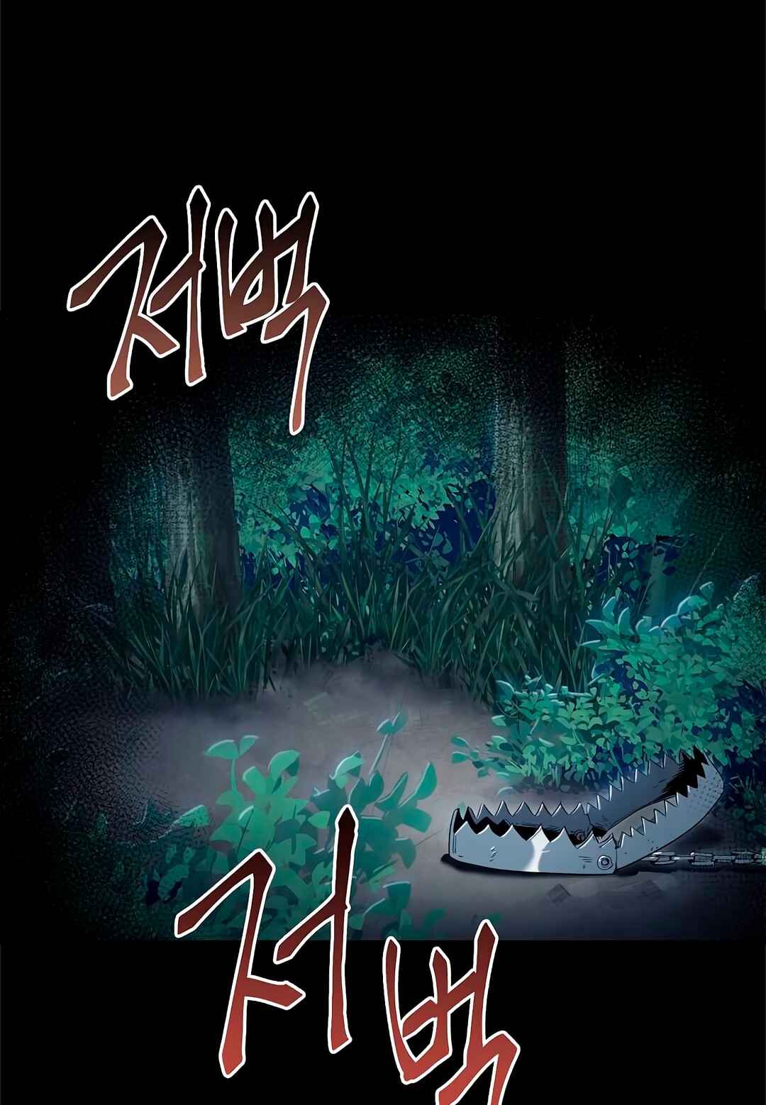 Chapter 58 - Page 63