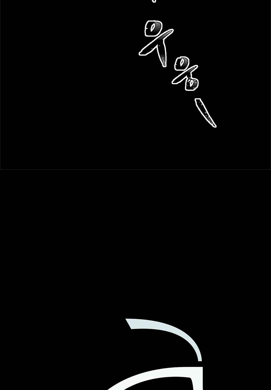 Chapter 58 - Page 68