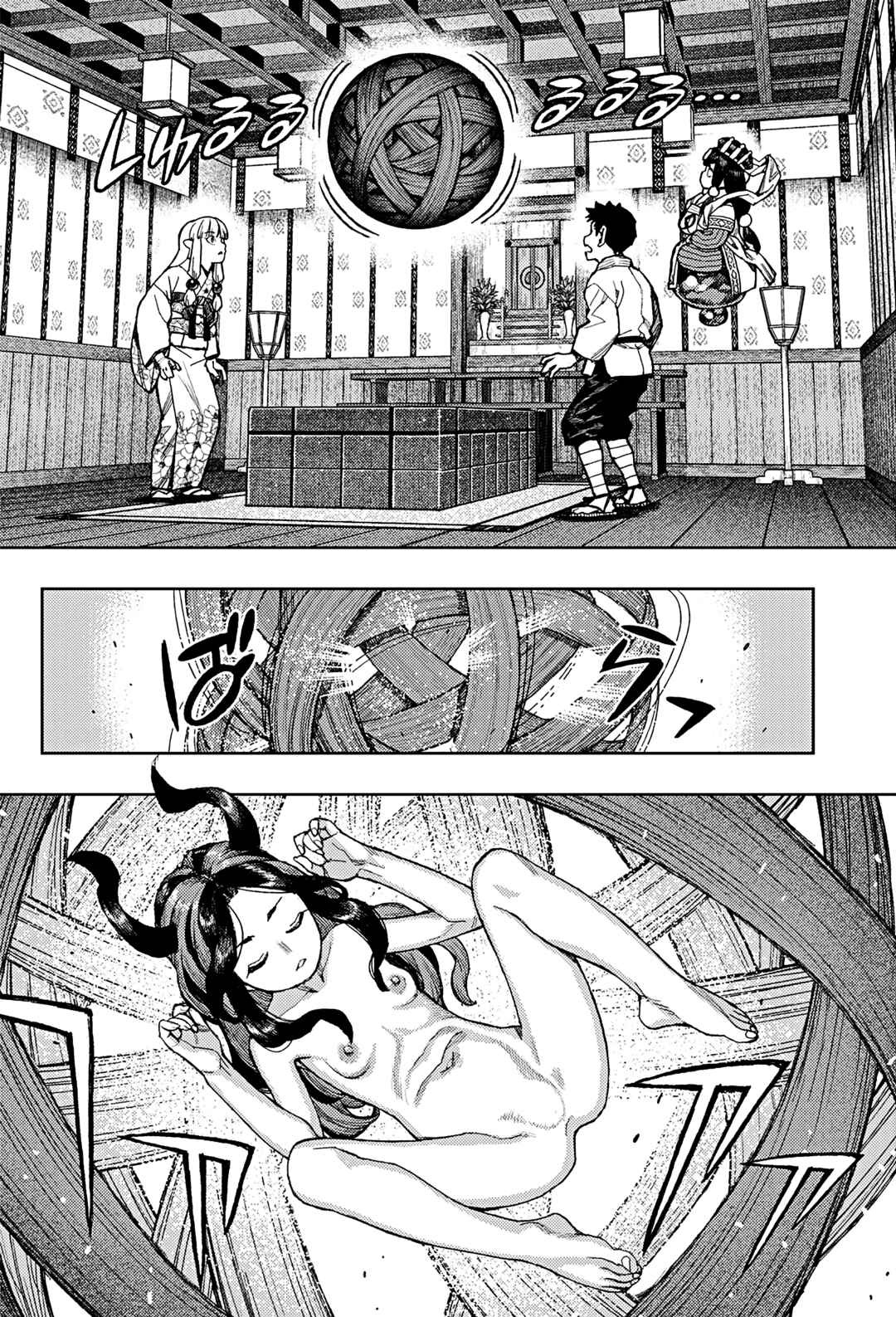 Chapter 183.2 - Page 14