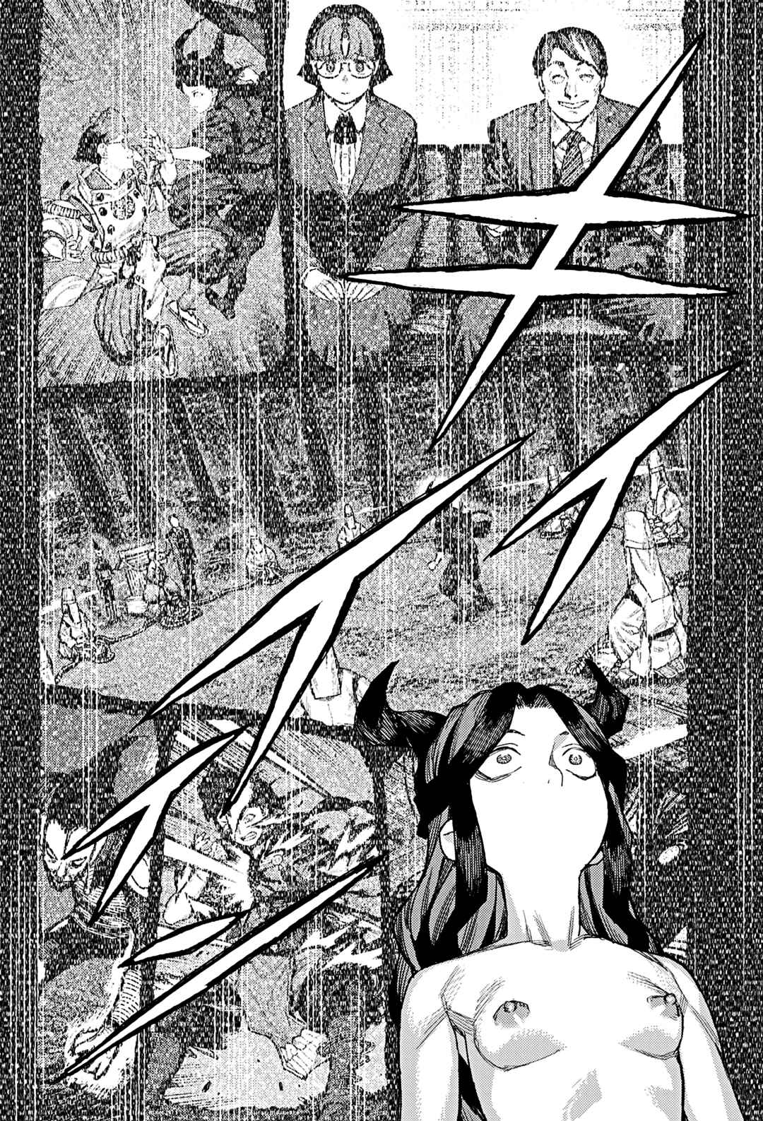 Chapter 183.2 - Page 16