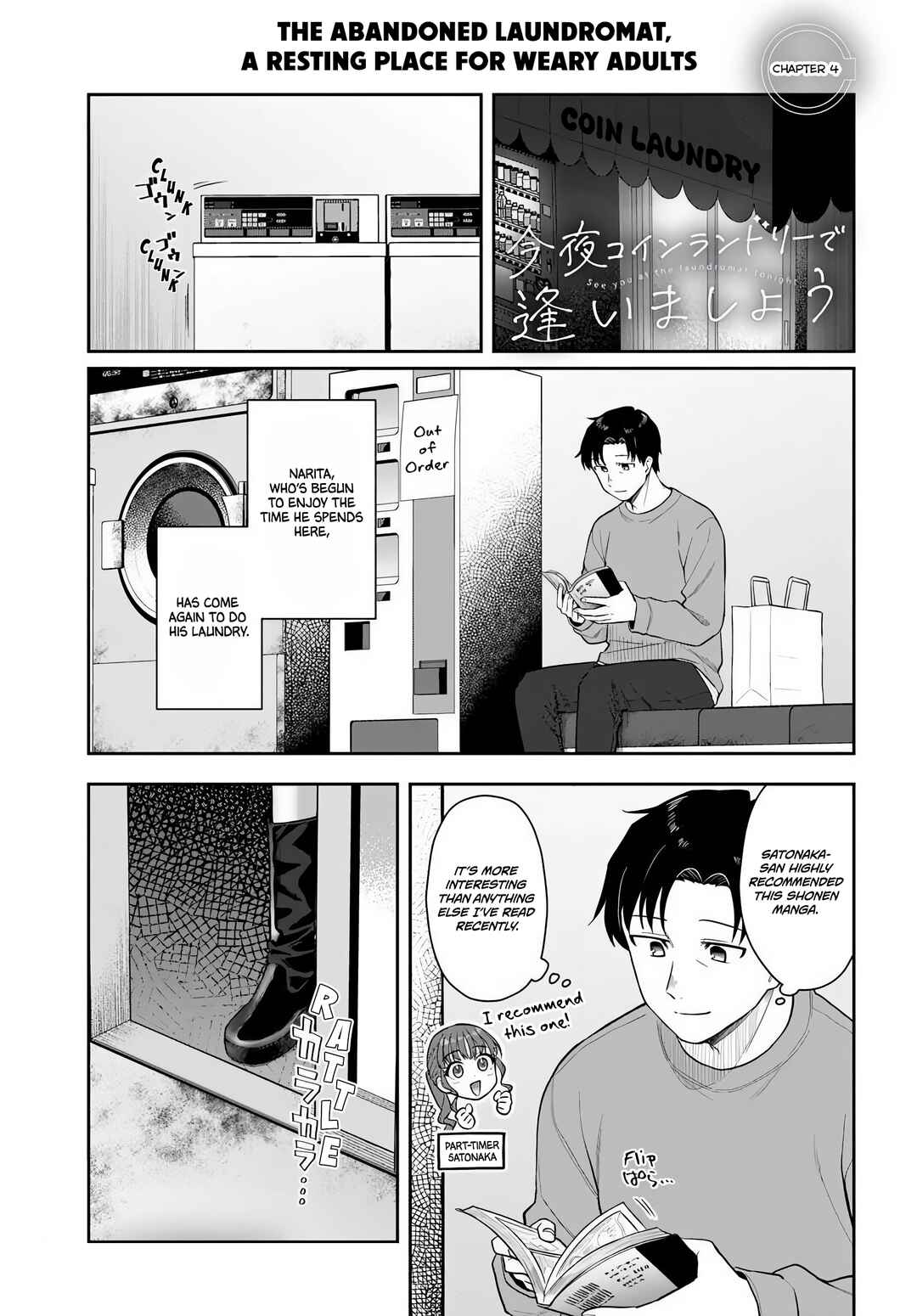 Chapter 4 - Page 1