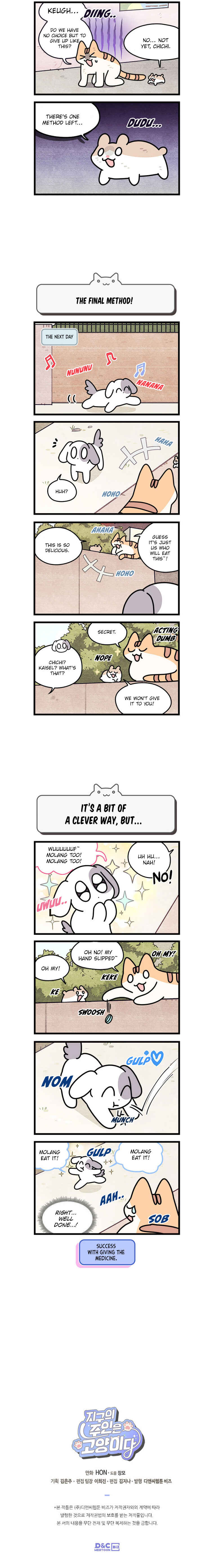 Chapter 162 - Page 3