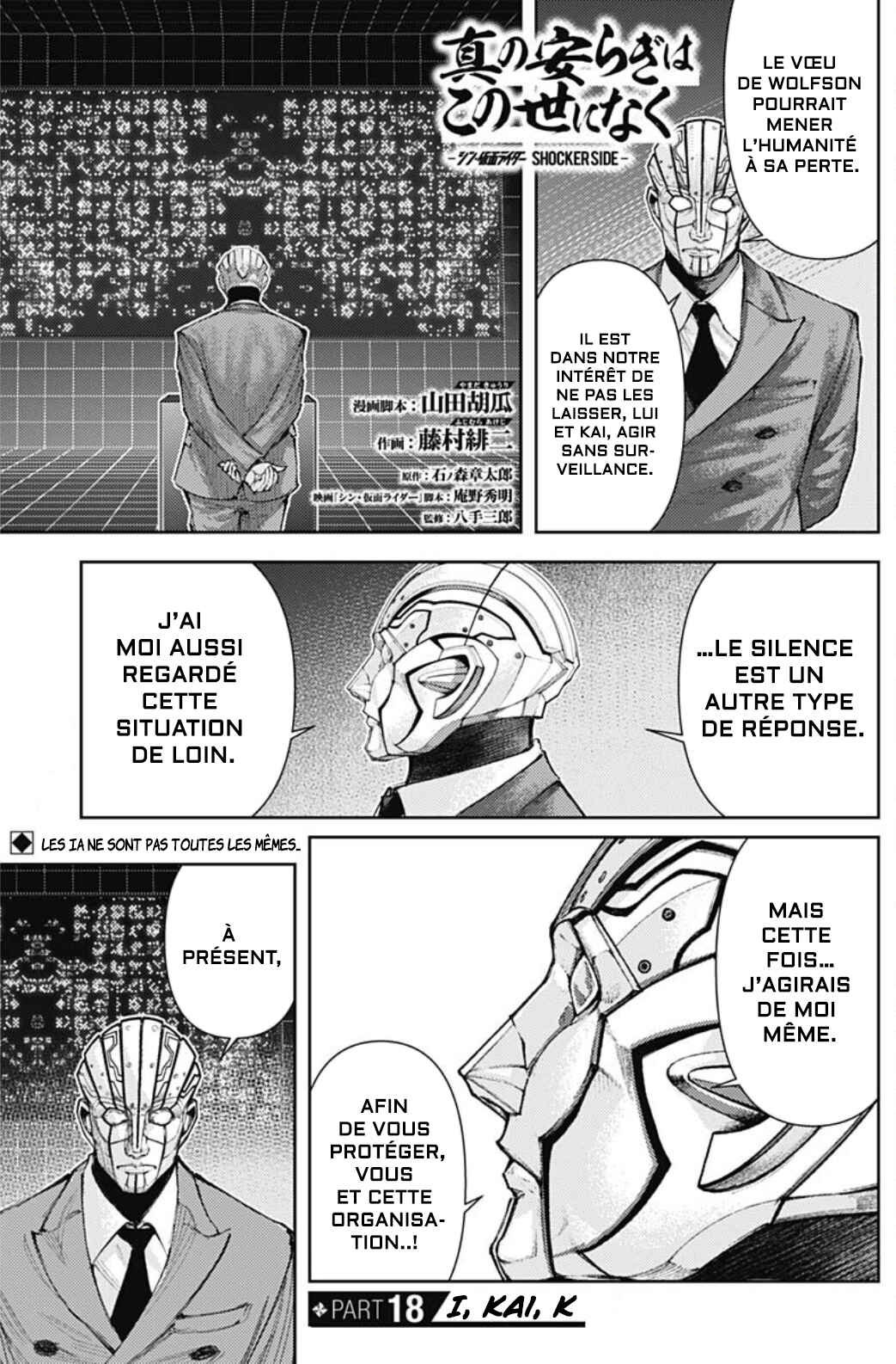 Chapter 18 - Page 1