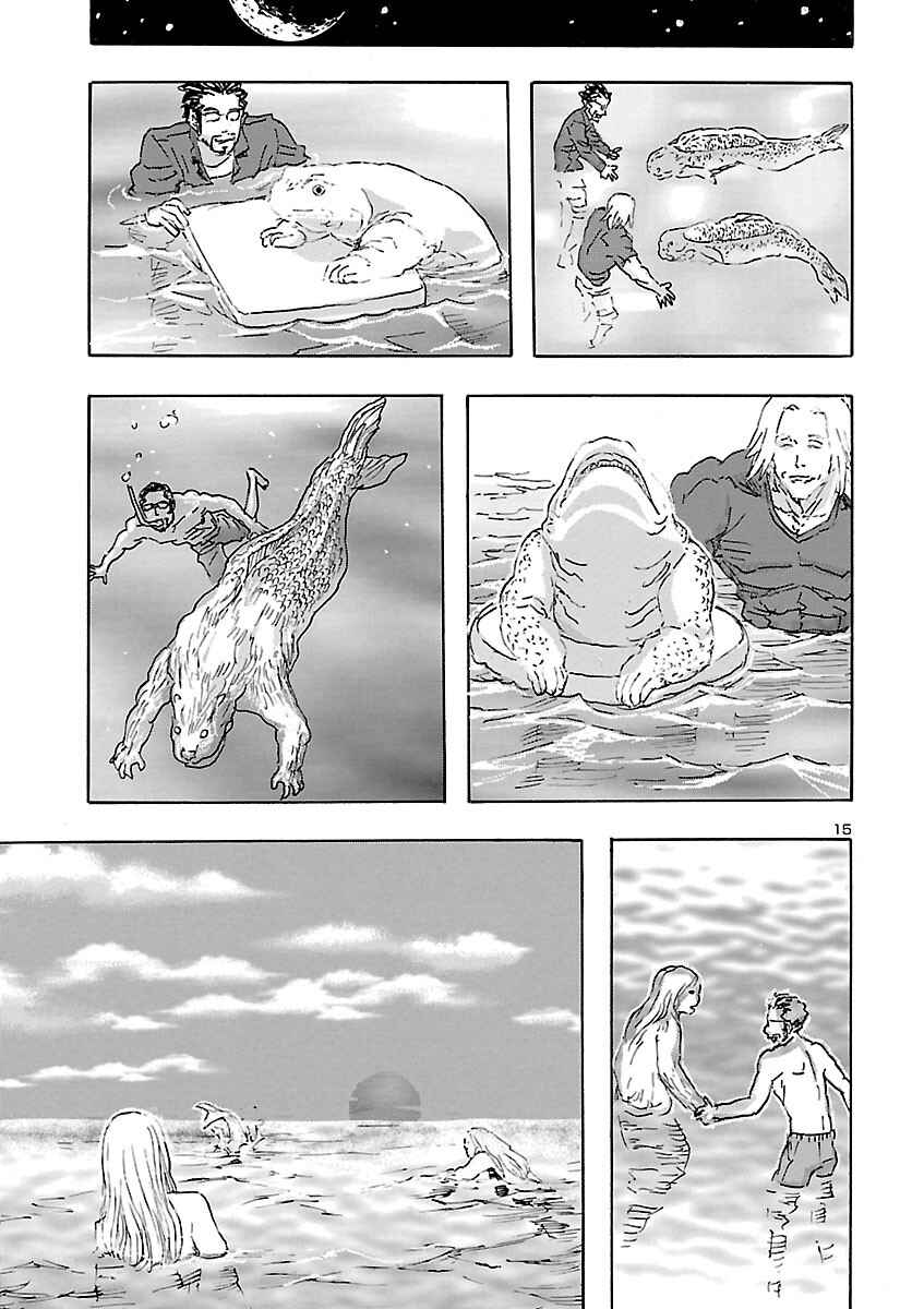 Chapter 25 - Page 15