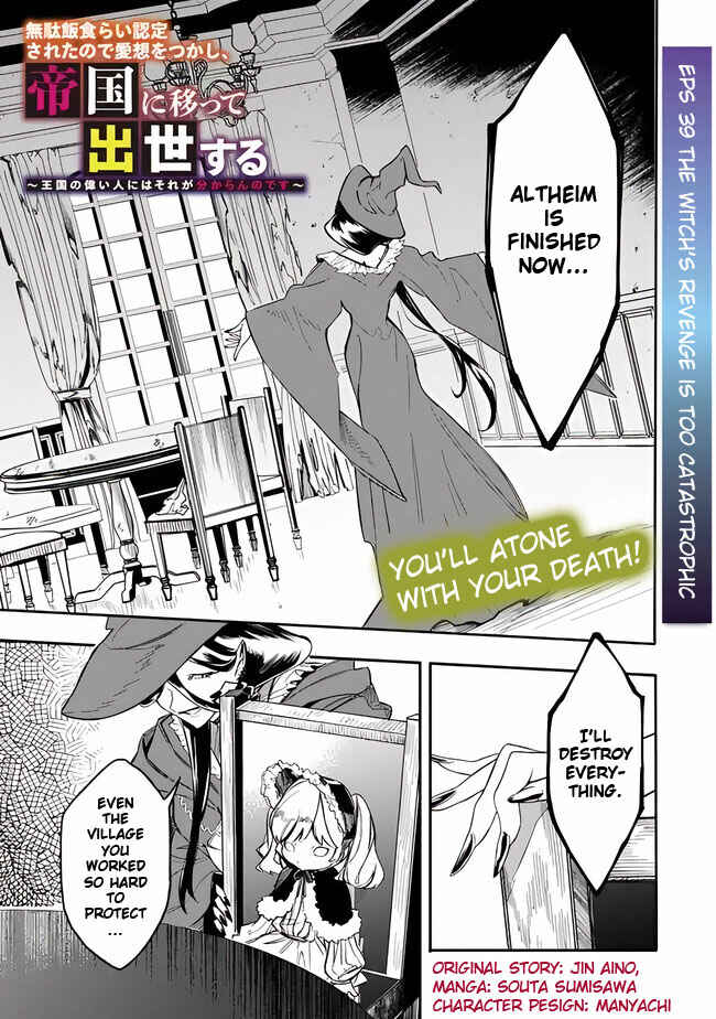 Chapter 39 - Page 4