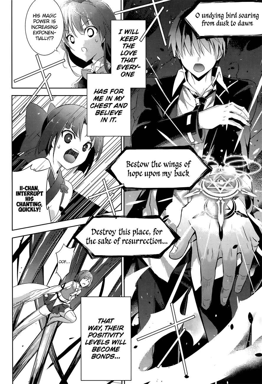 Chapter 12 - Page 23
