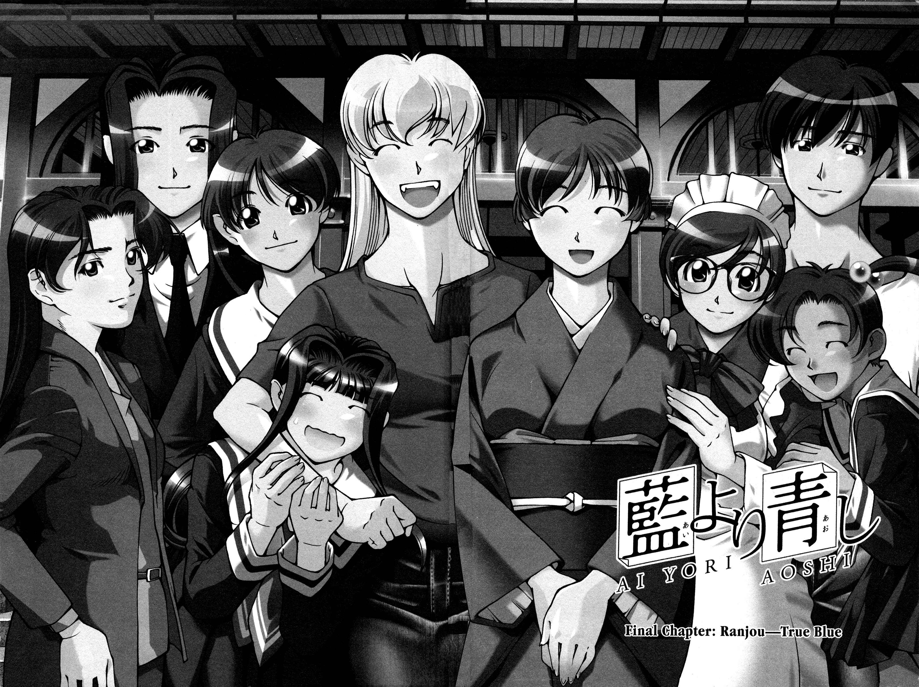 Chapter 141 - Page 2