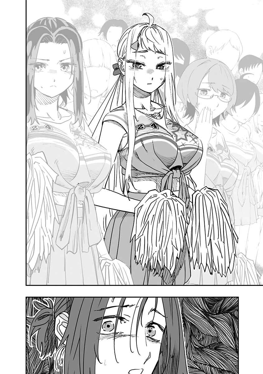 Chapter 74 - Page 12