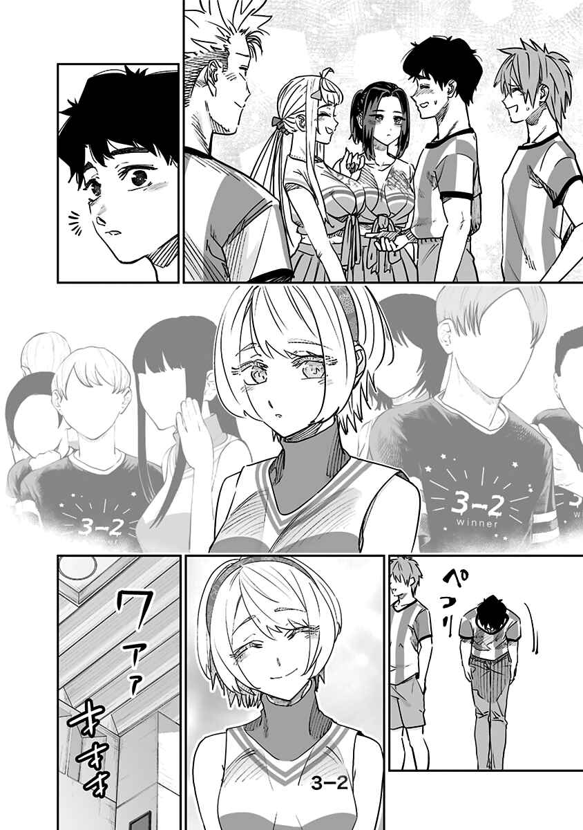 Chapter 74 - Page 14