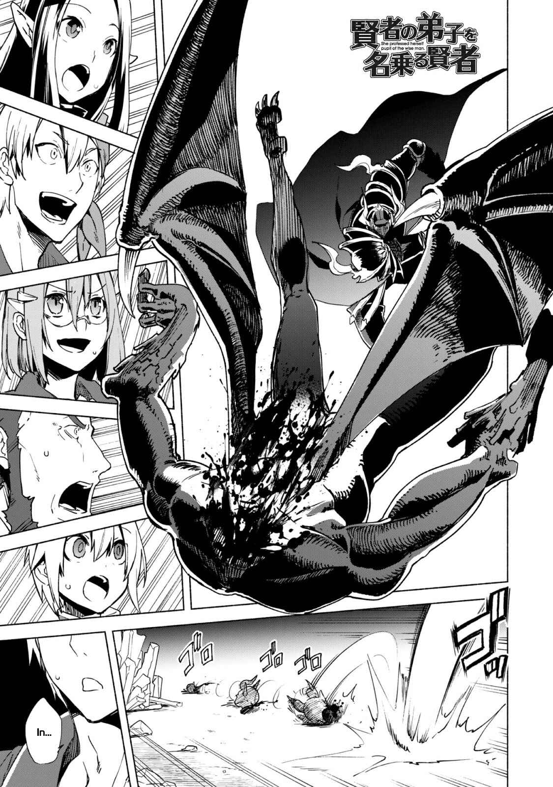 Chapter 16 - Page 2