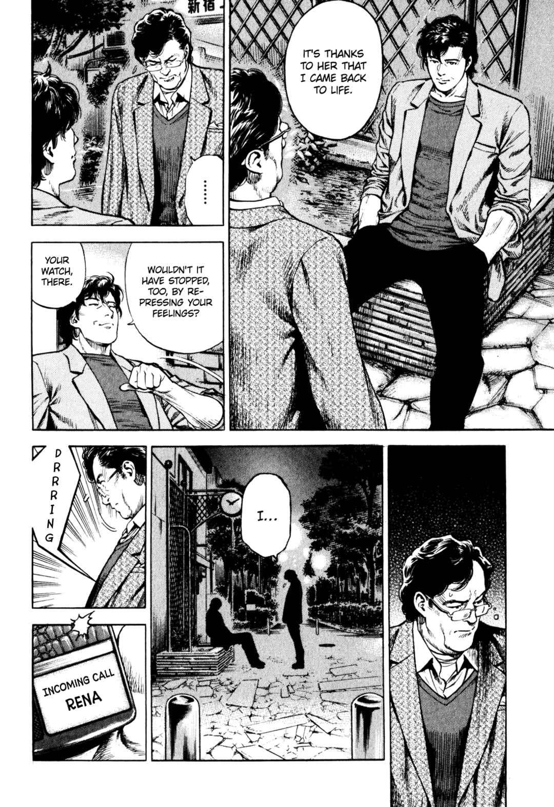 Chapter 3 - Page 12