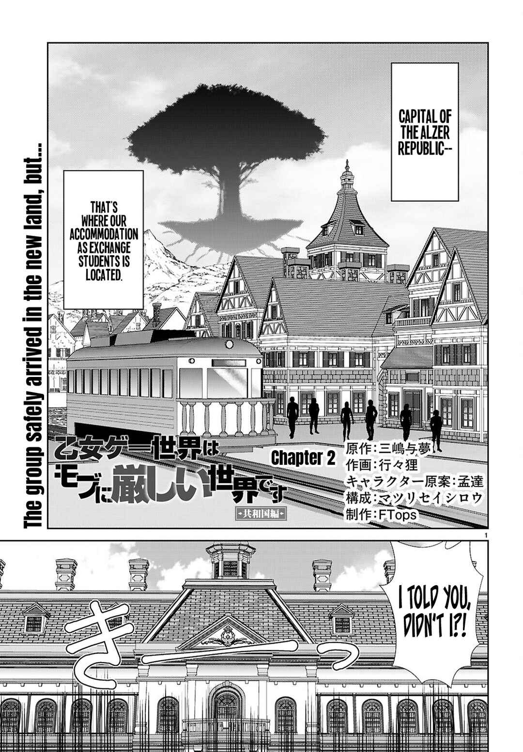 Chapter 2 - Page 2