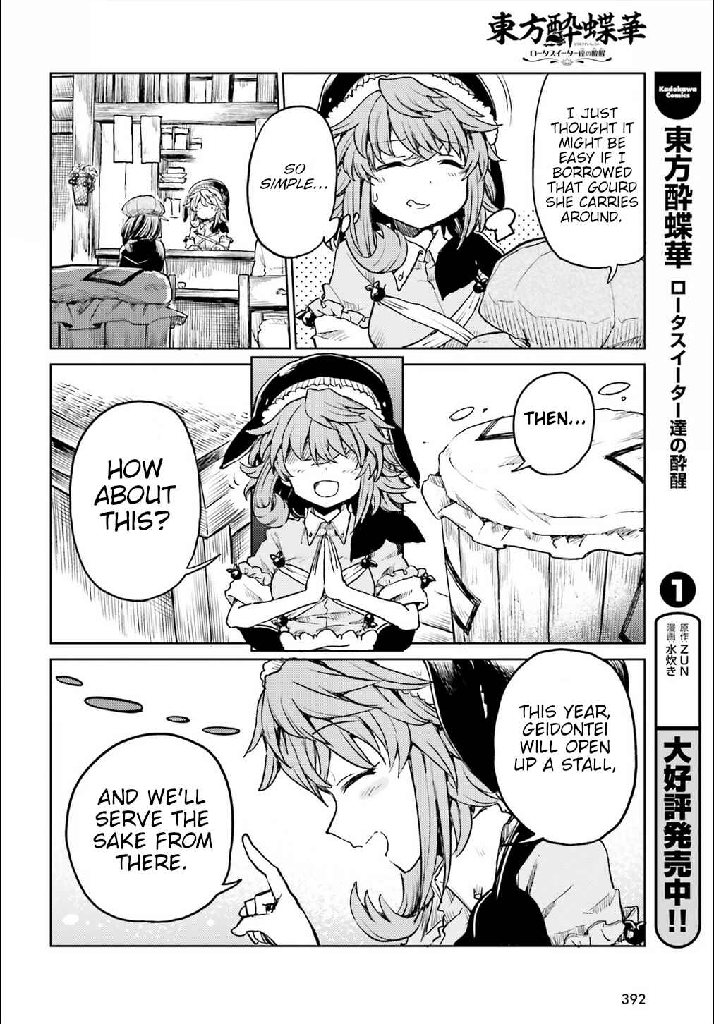 Chapter 15 - Page 6