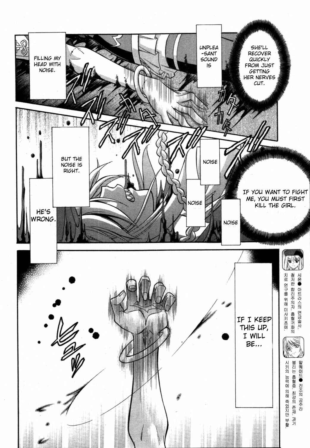 Chapter 21 - Page 9