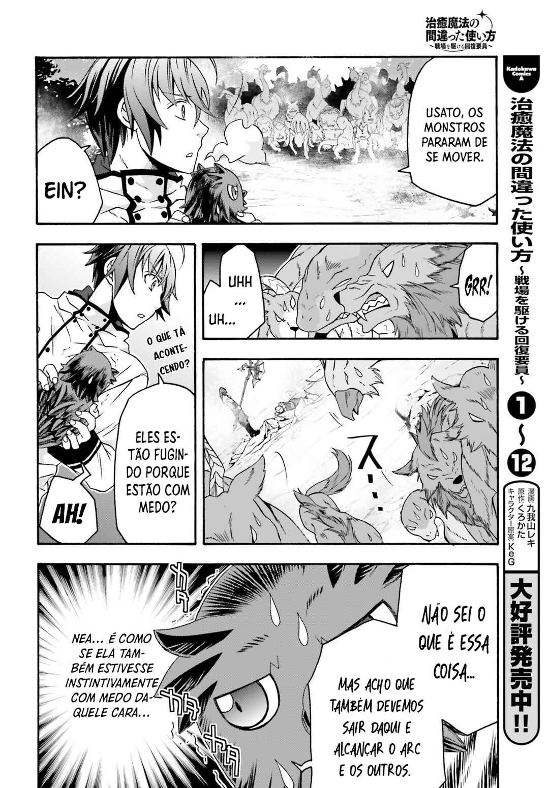 Chapter 62 - Page 14