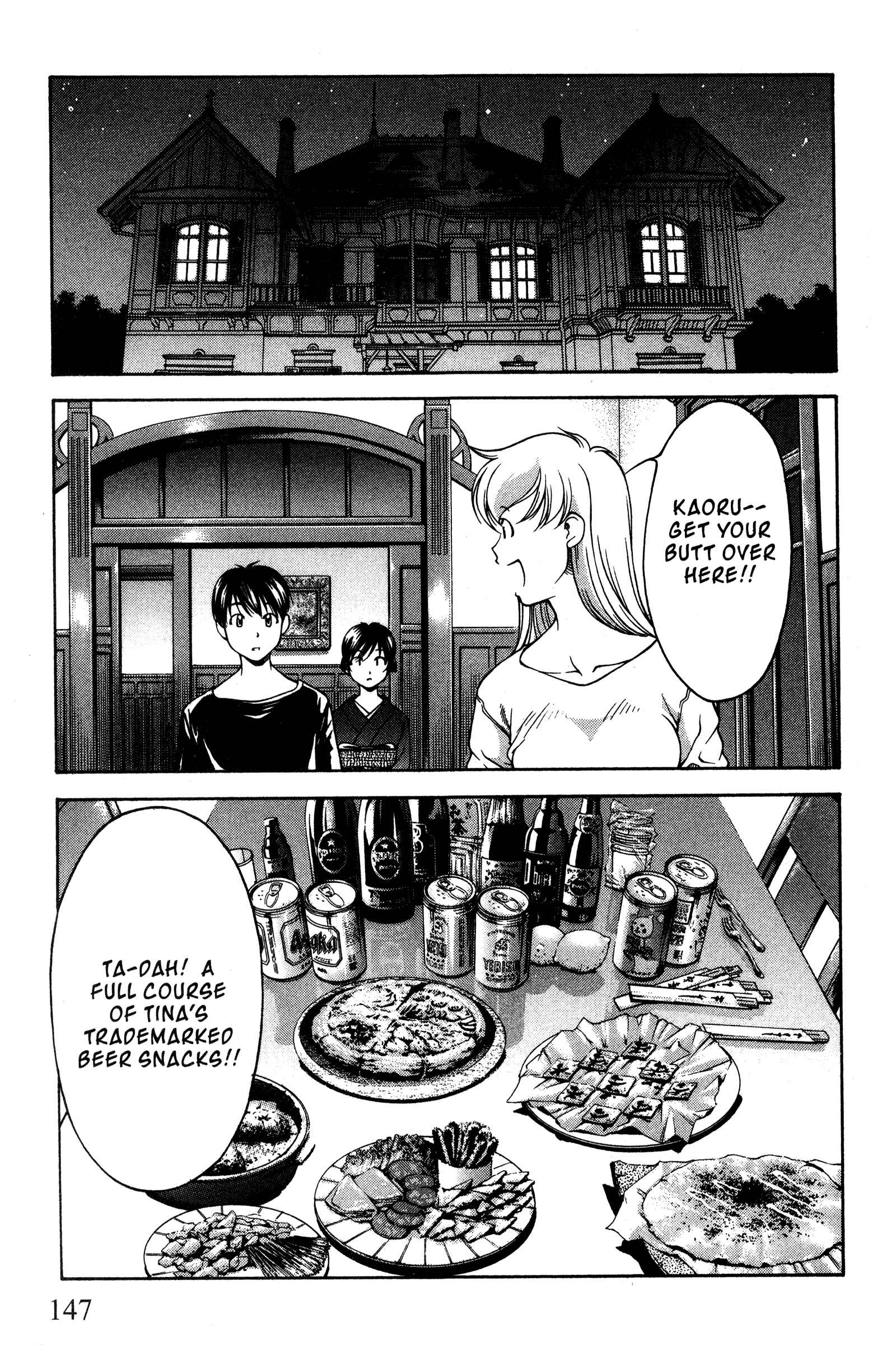 Chapter 91 - Page 17