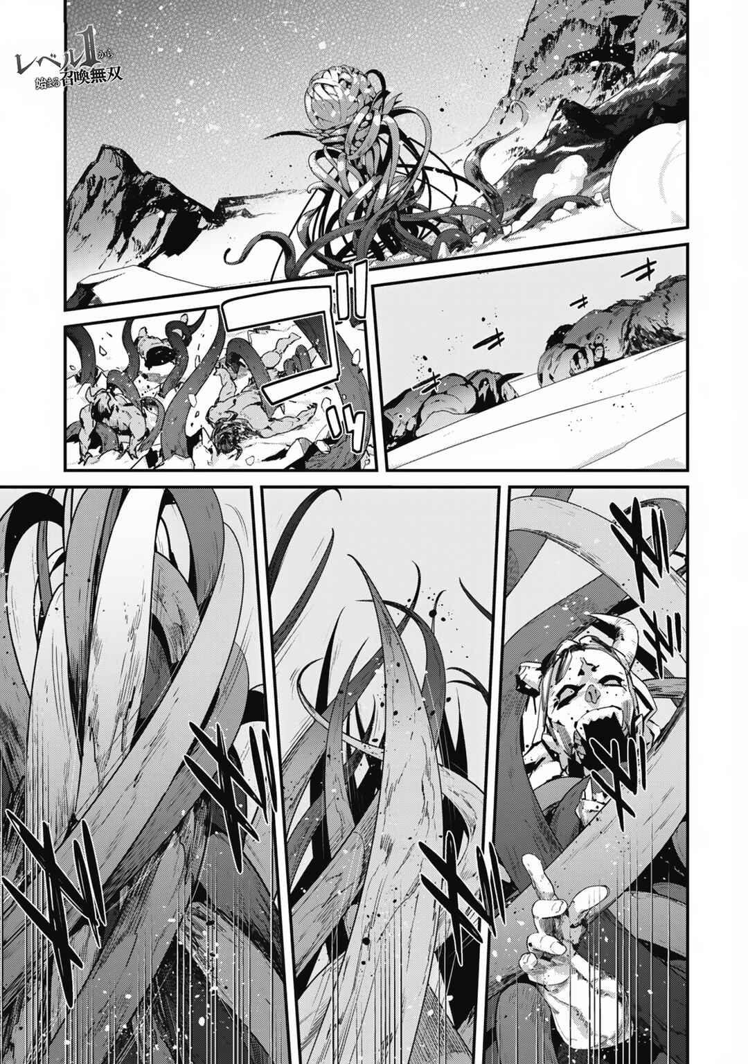 Chapter 28 - Page 3