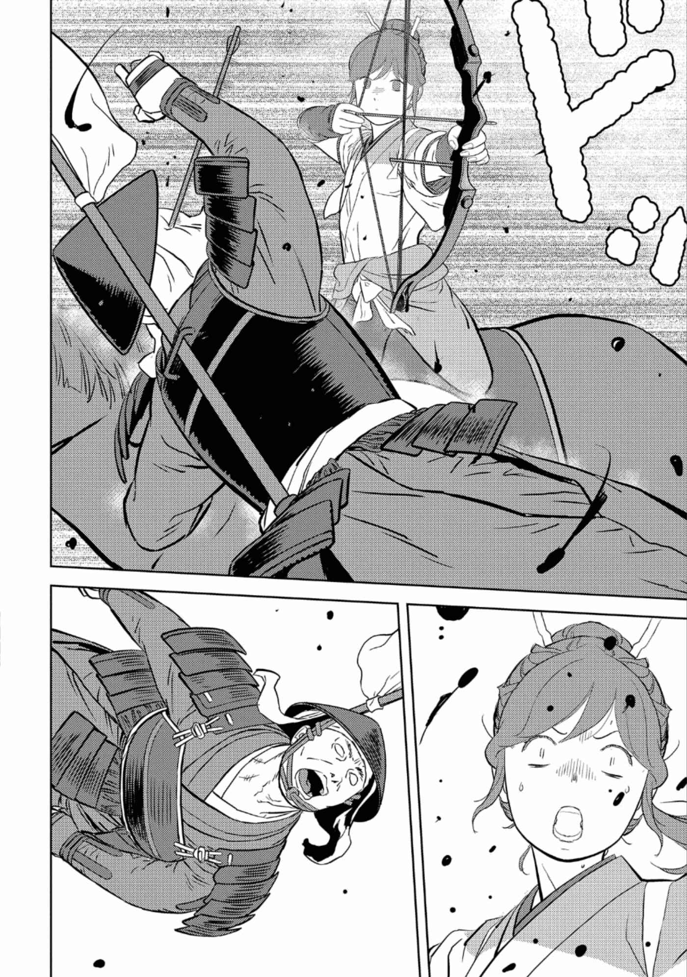Chapter 43 - Page 27