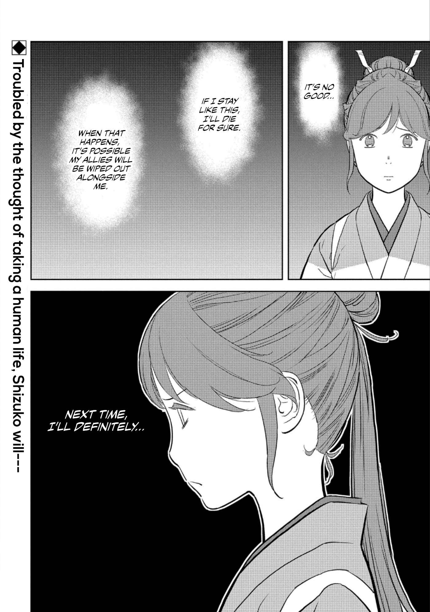 Chapter 43 - Page 33