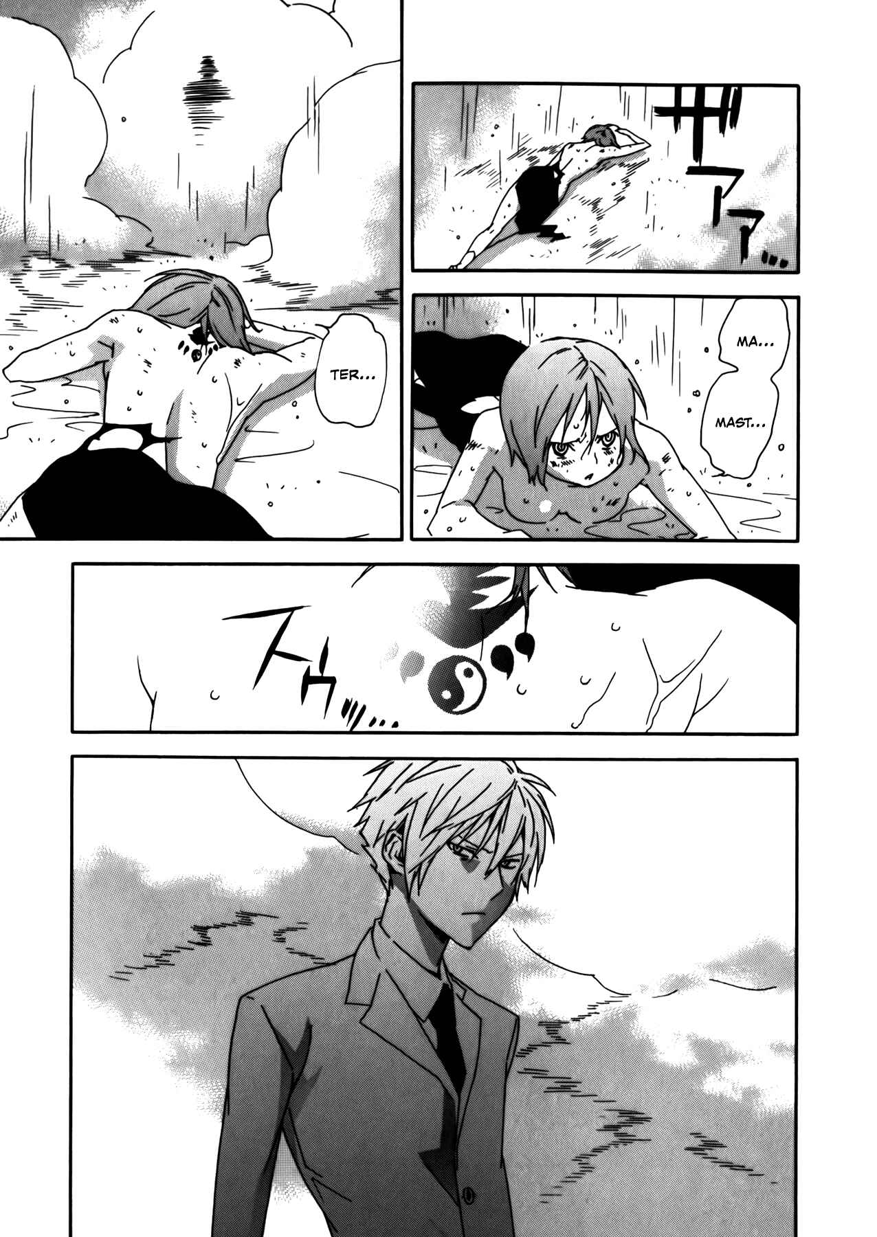 Chapter 94 - Page 12