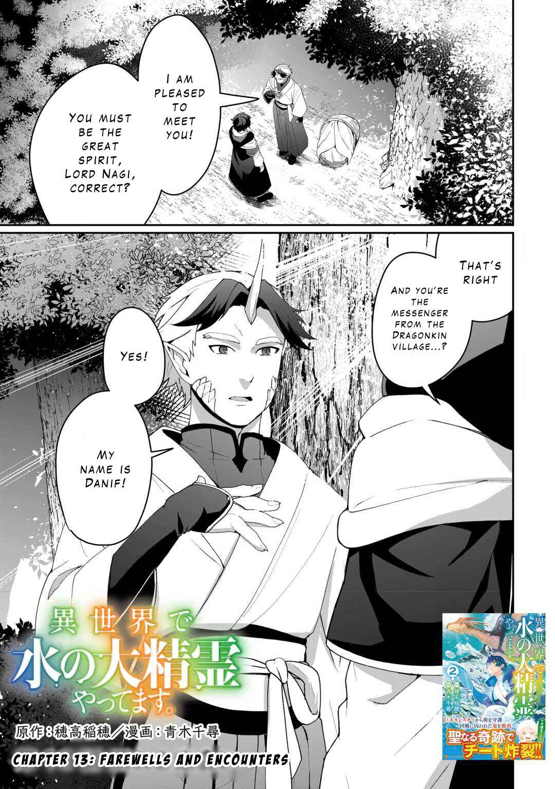 Chapter 13 - Page 1