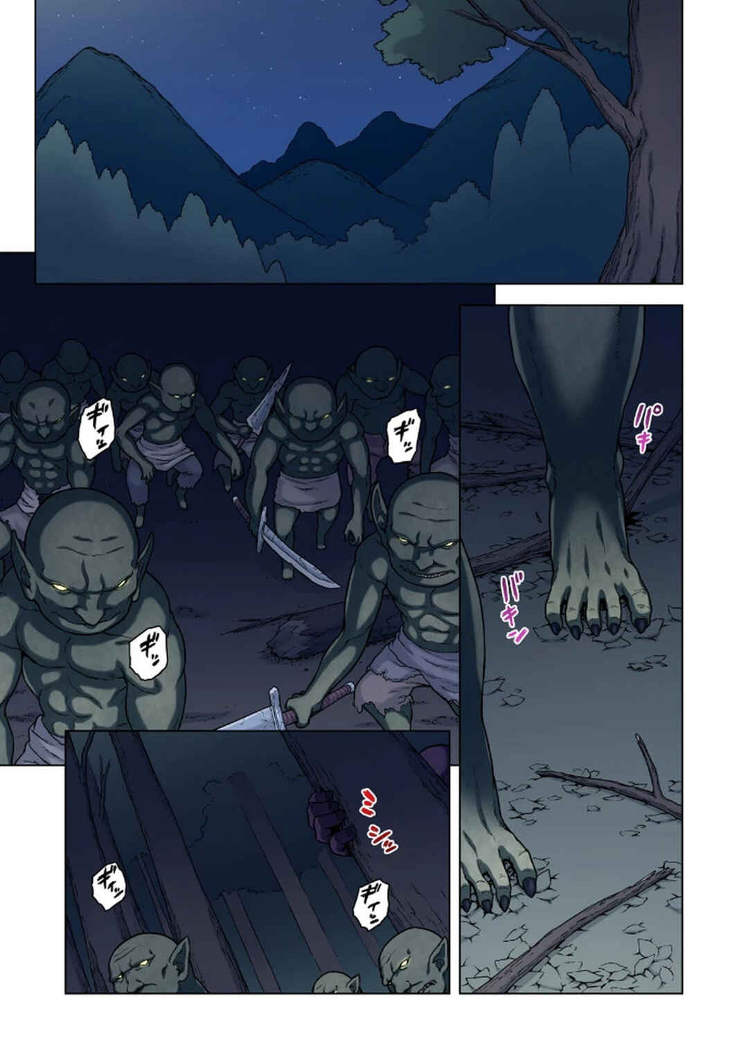 Chapter 2 - Page 32