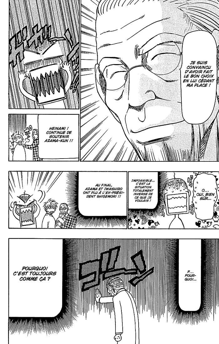 Chapter 106 - Page 23