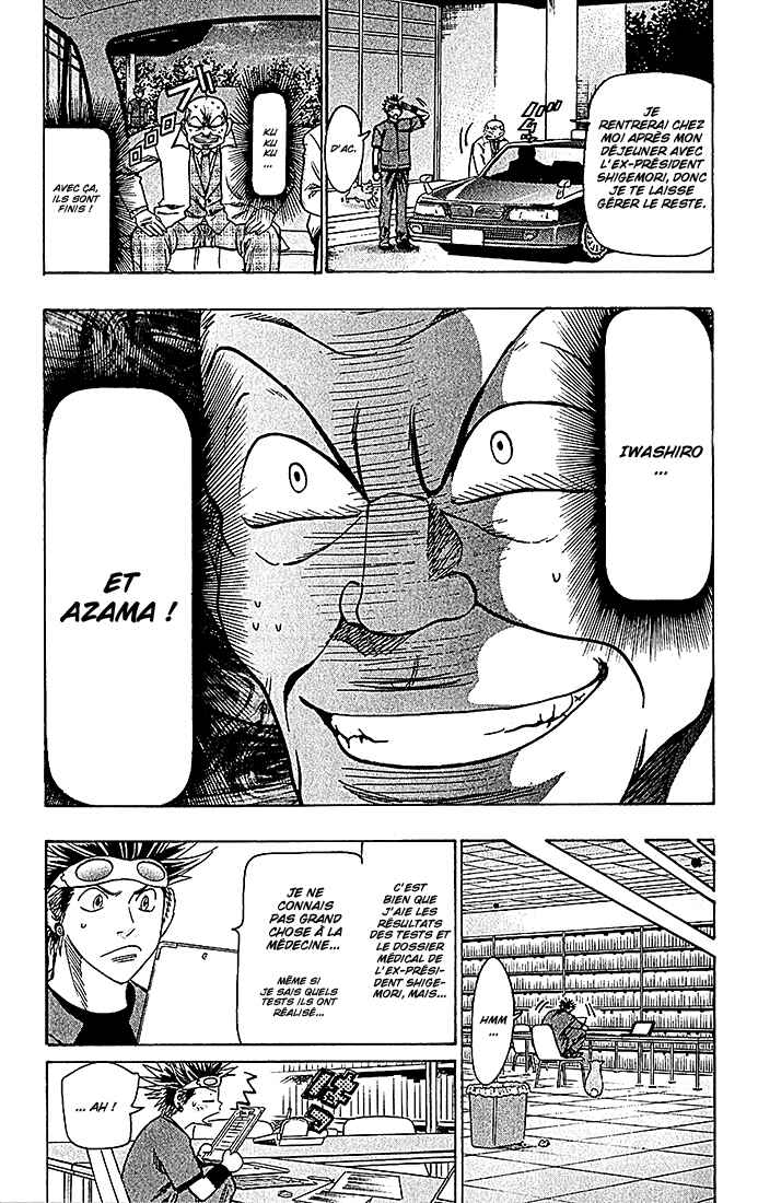 Chapter 106 - Page 6