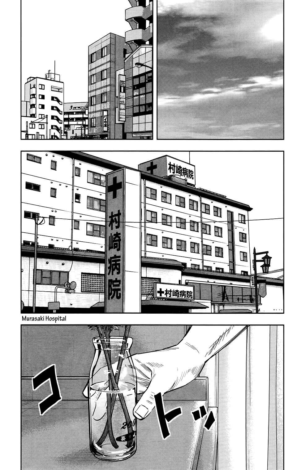 Chapter 26 - Page 23