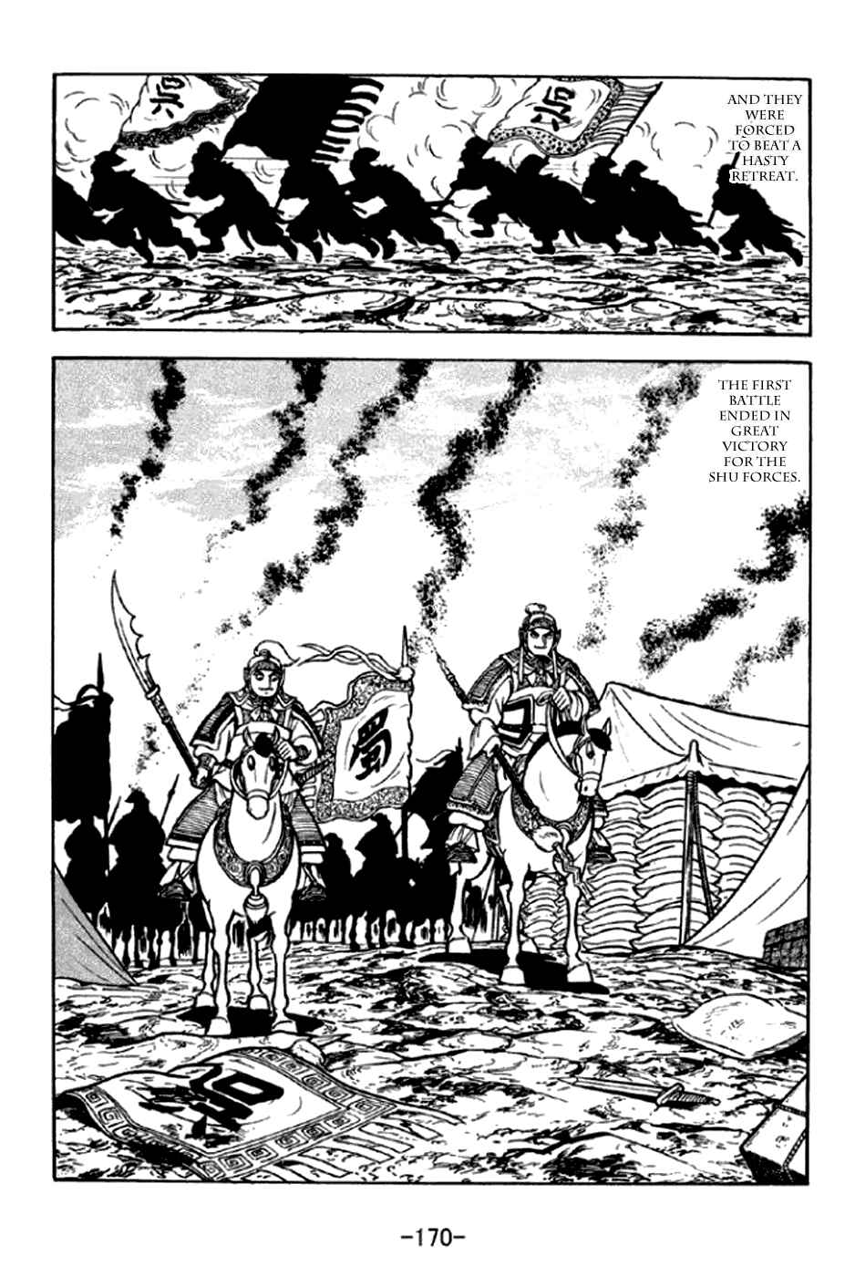 Chapter 295 - Page 13