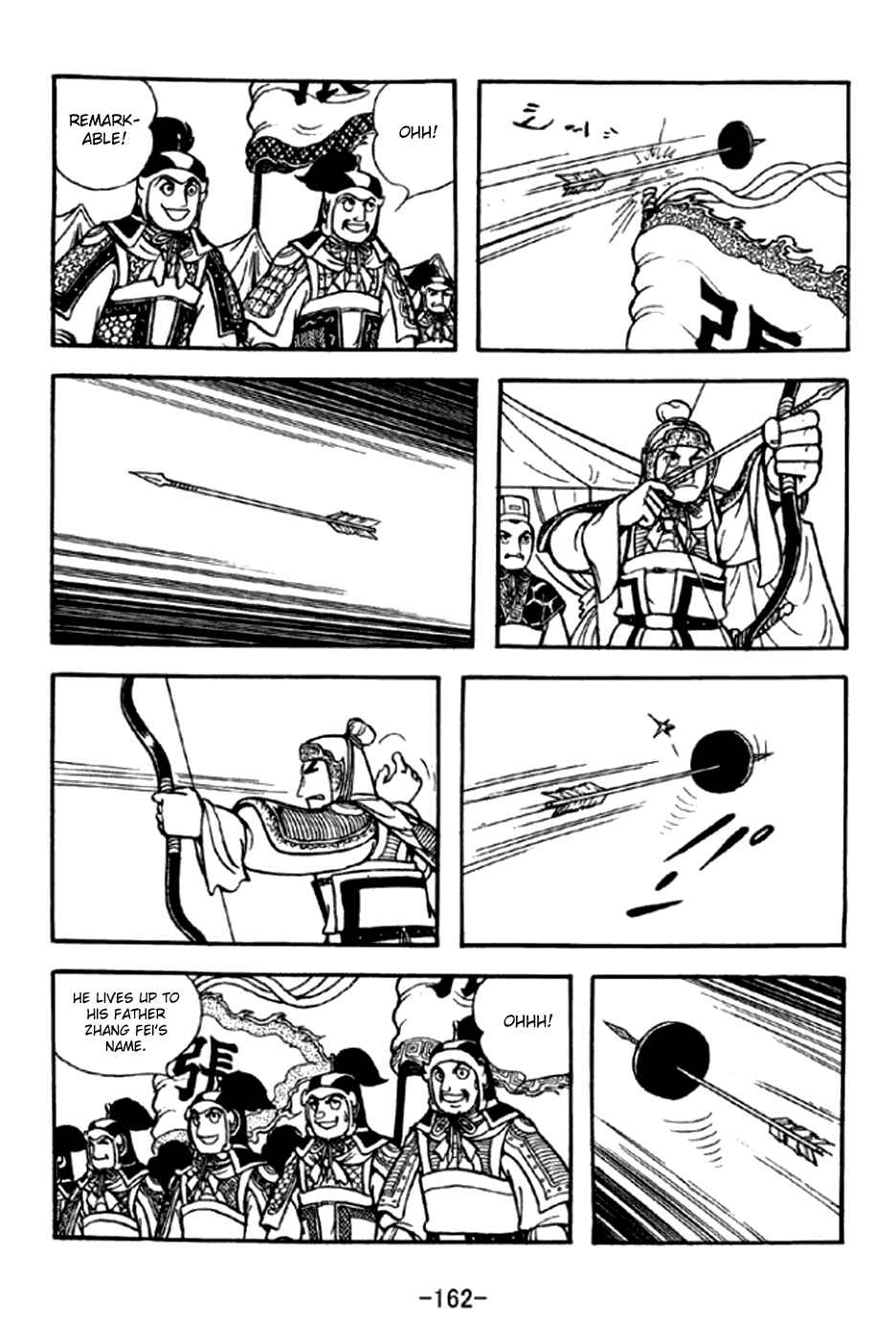 Chapter 295 - Page 5