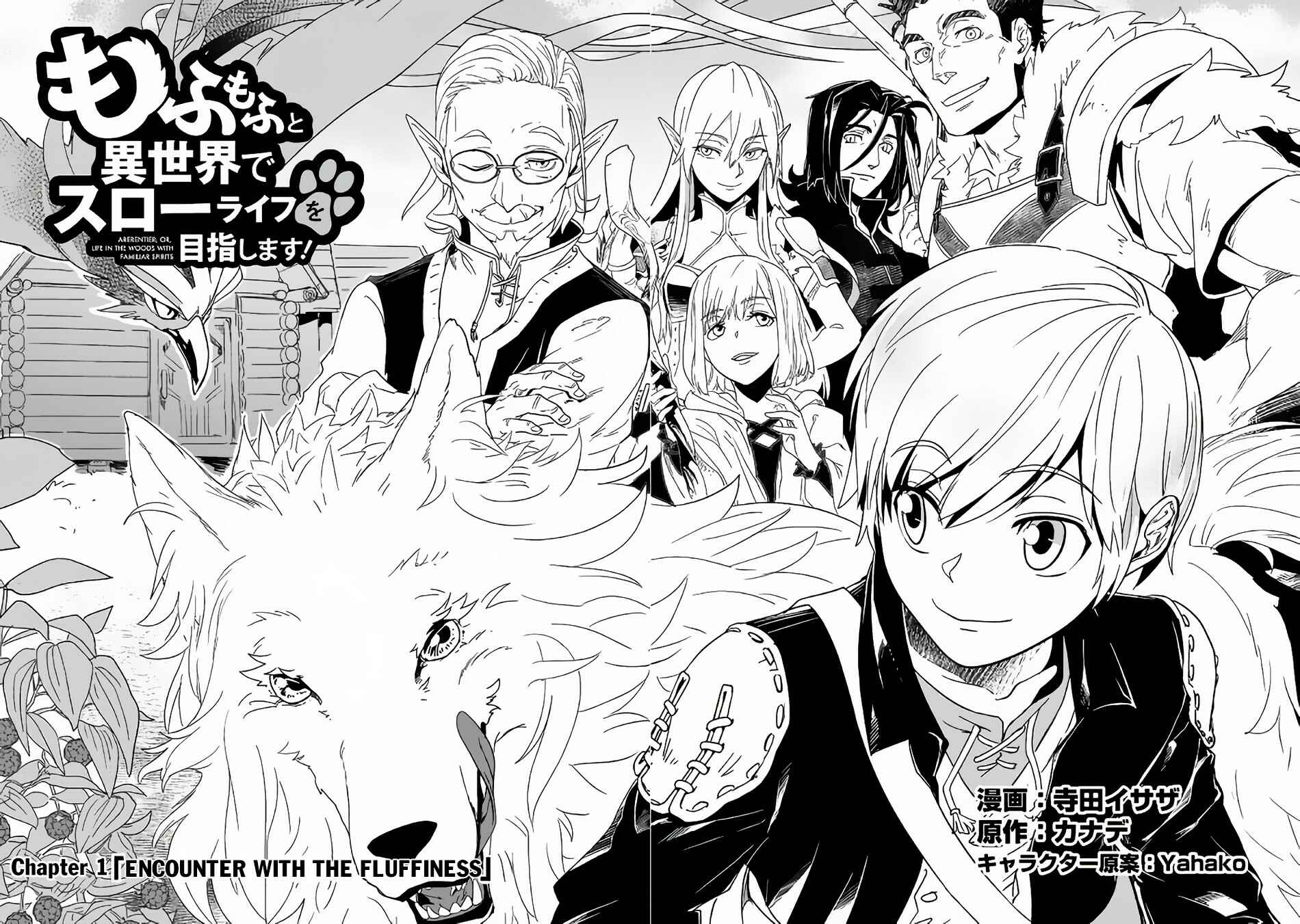Chapter 1 - Page 3
