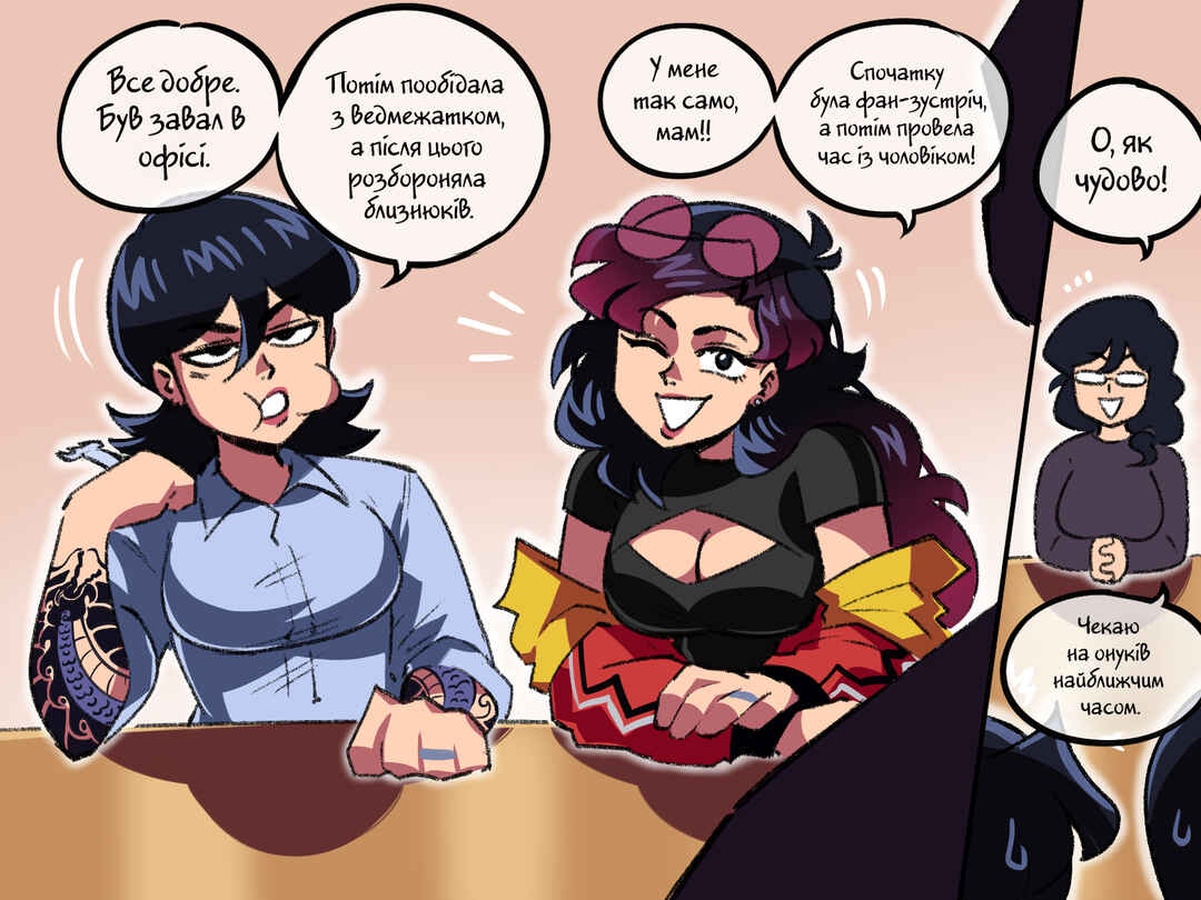 Chapter 94 - Page 2
