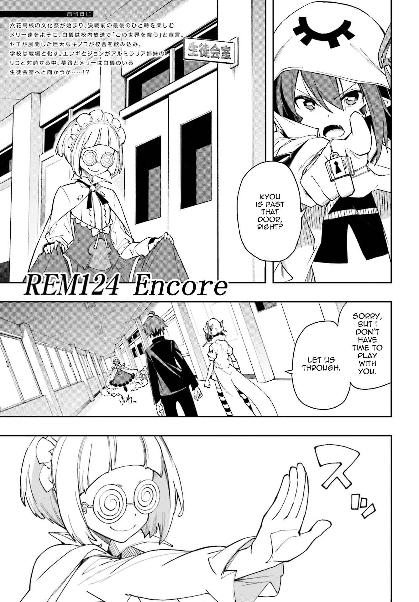 Chapter 124 - Page 1