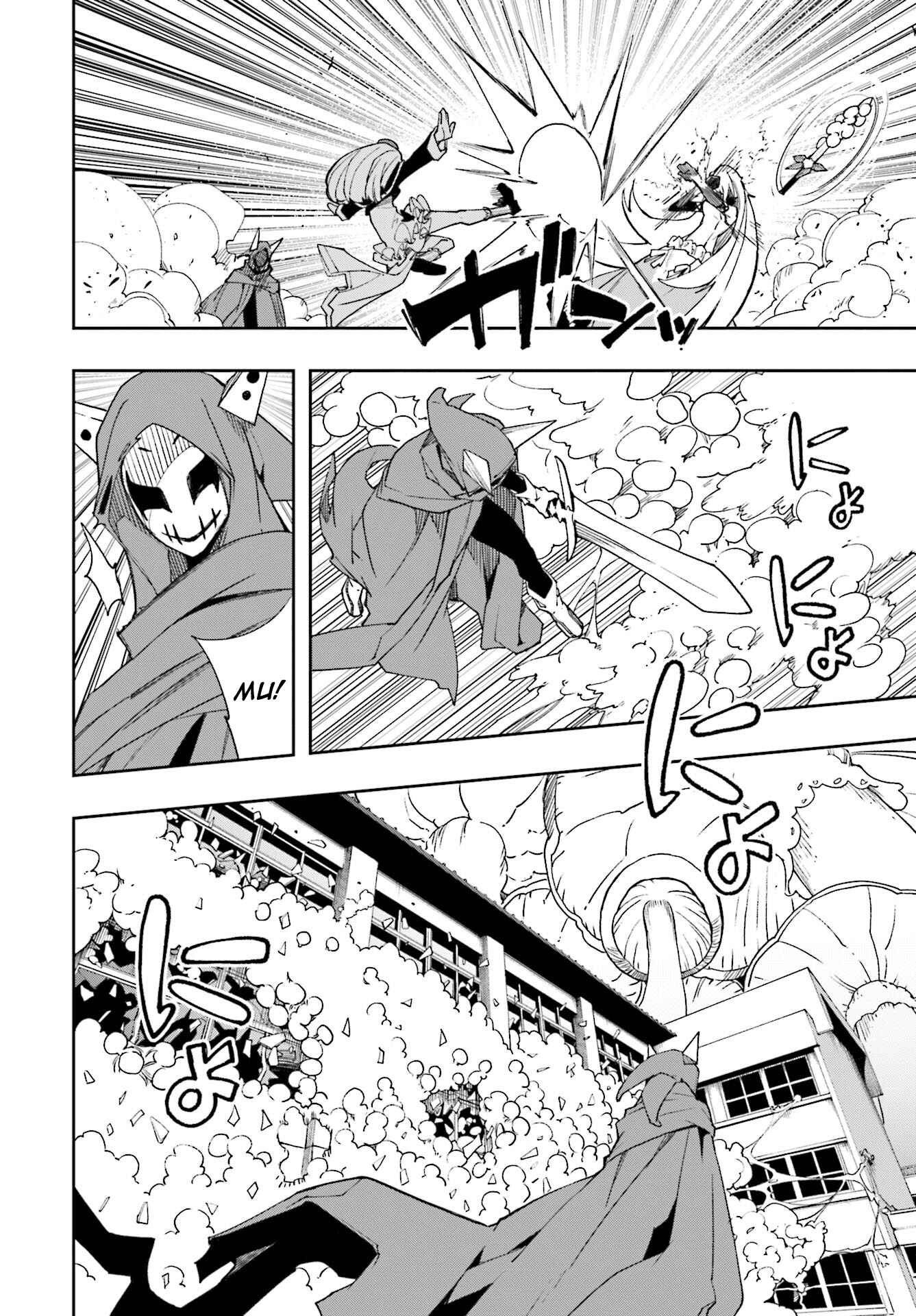 Chapter 124 - Page 6