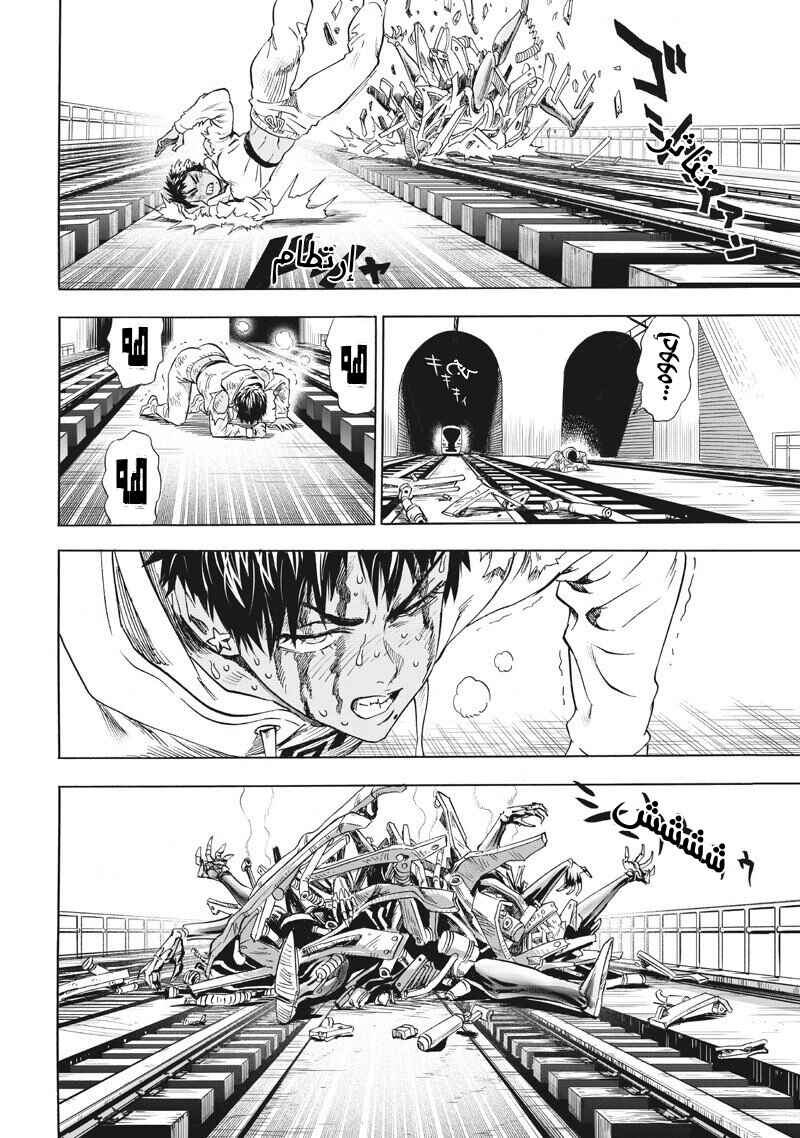 Chapter 231 - Page 10