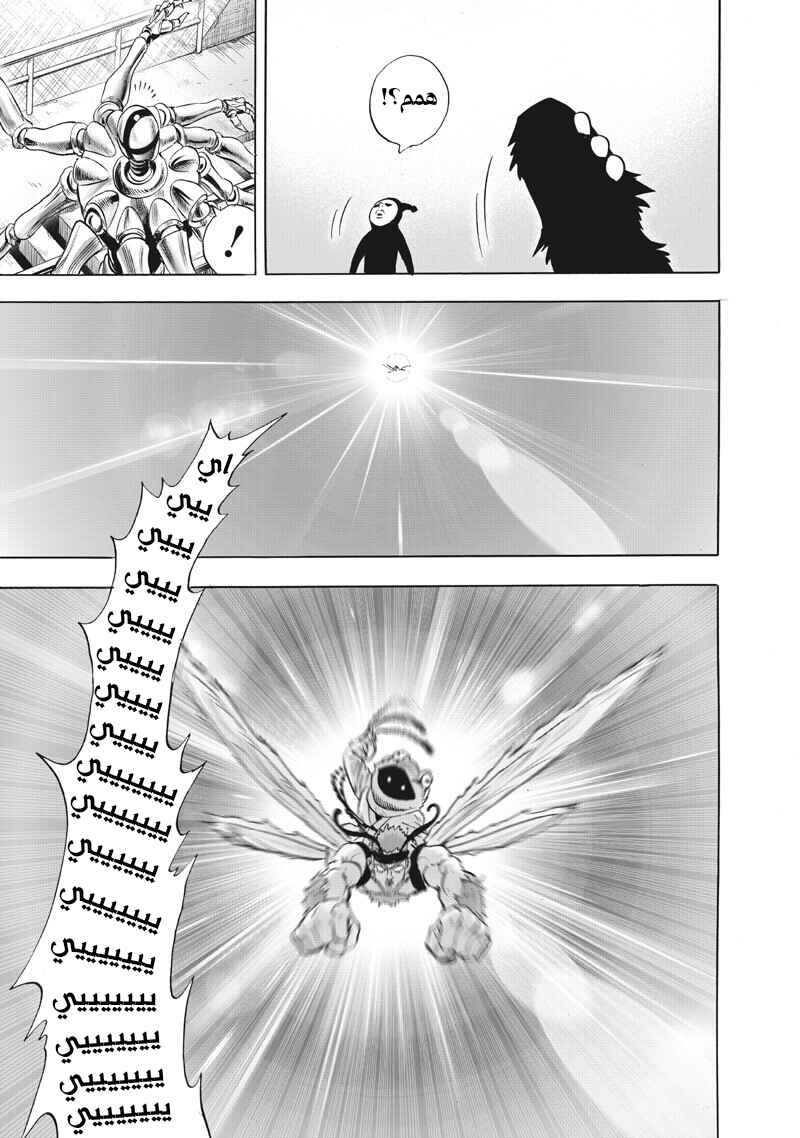 Chapter 231 - Page 13