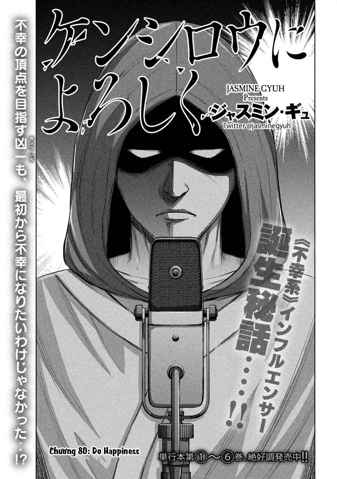 Chapter 80 - Page 2