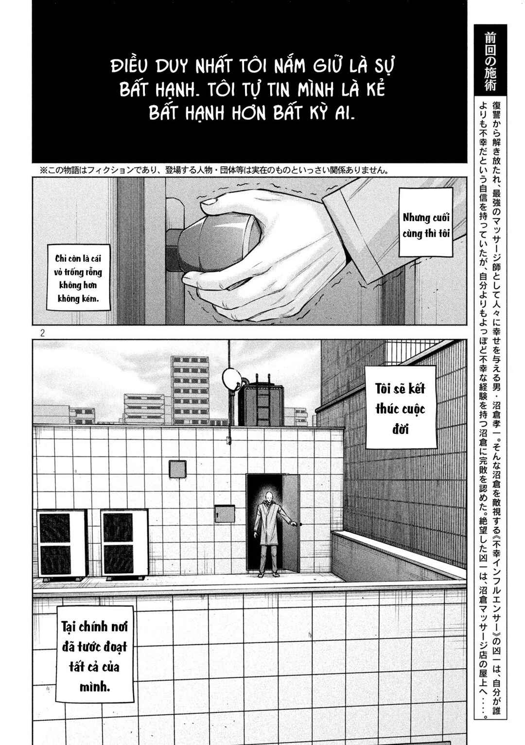 Chapter 80 - Page 3