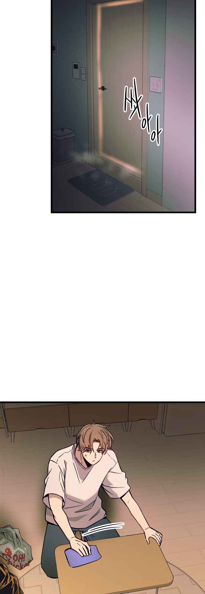 Chapter 11 - Page 4