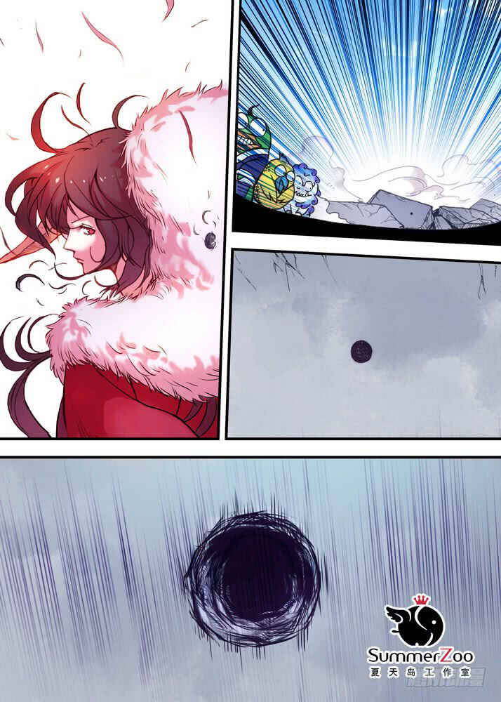 Chapter 26.2 - Page 1