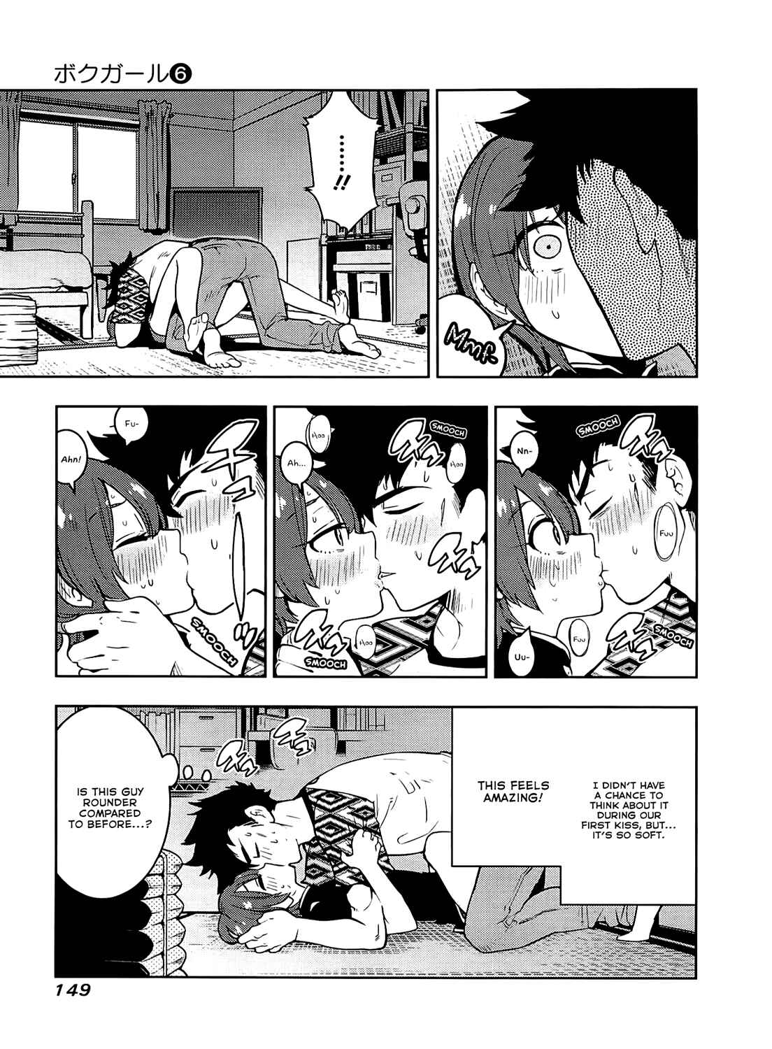 Chapter 55 - Page 16