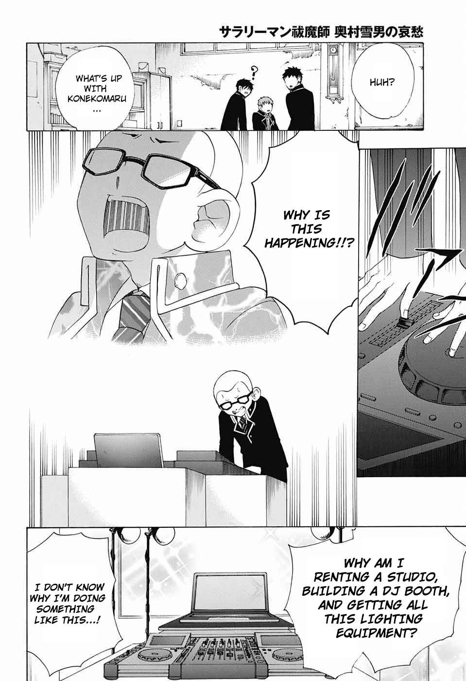Chapter 55 - Page 17