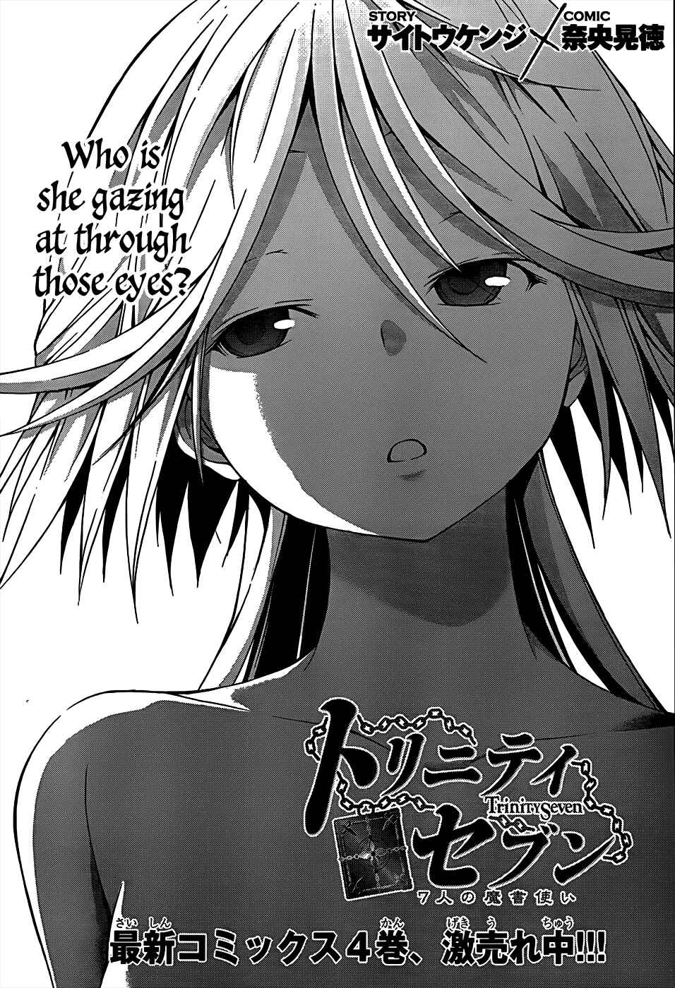 Chapter 21 - Page 4