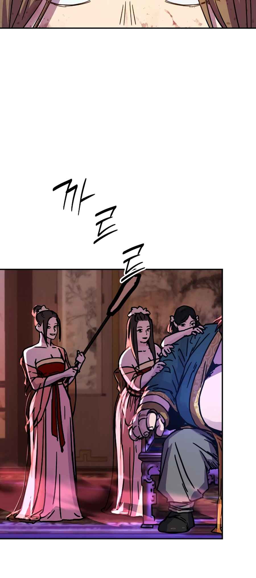 Chapter 3 - Page 34