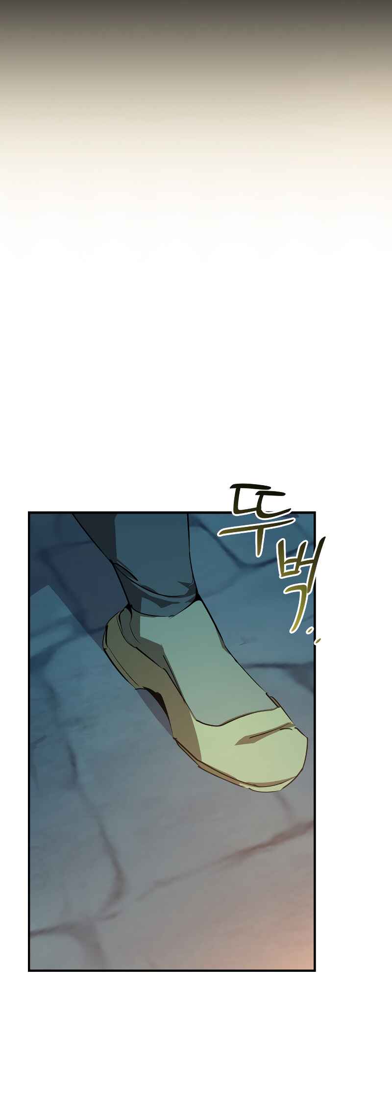 Chapter 62.5 - Page 27
